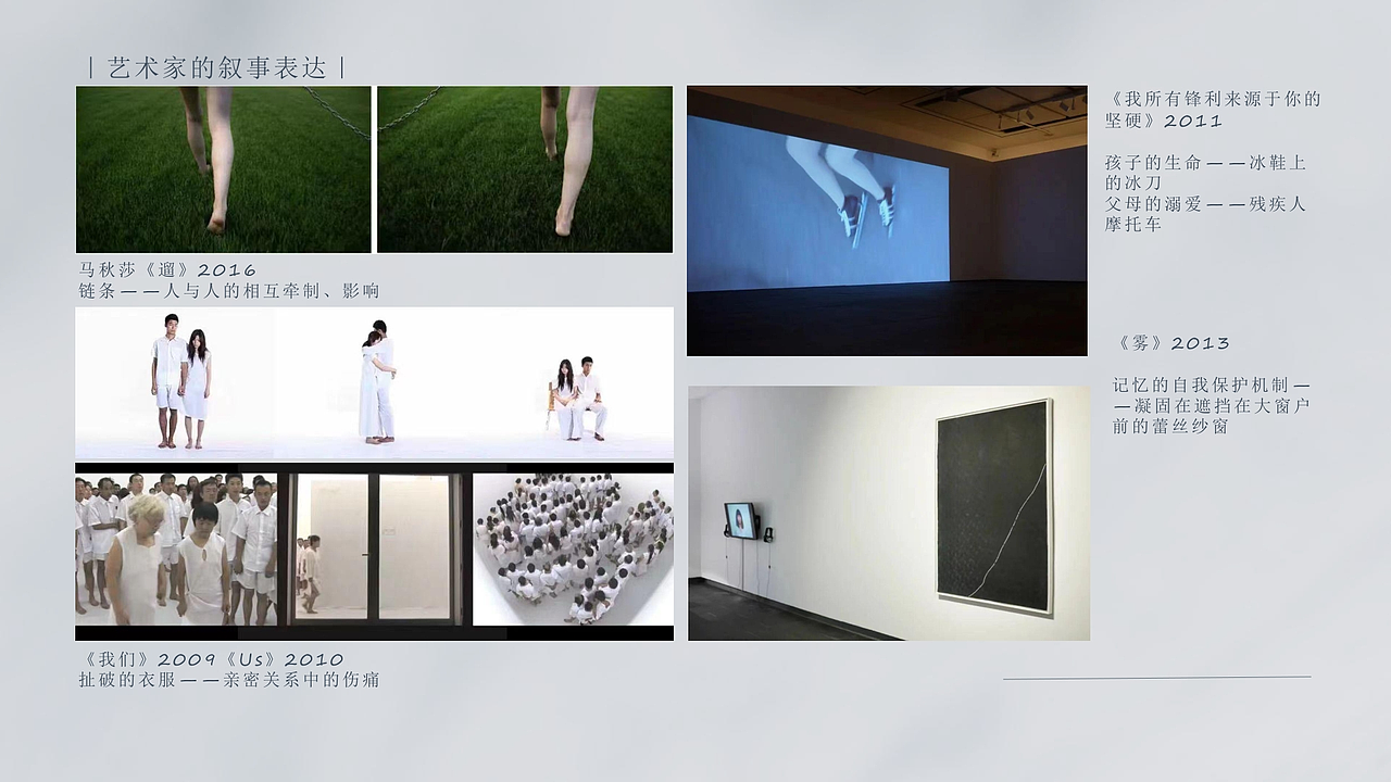 创意构成服装设计图册（图ZNDA1NDMwMzgw） - 其他服装 - 站酷设计师EvelynLIU1109原创素材 - 站酷ZCOOL