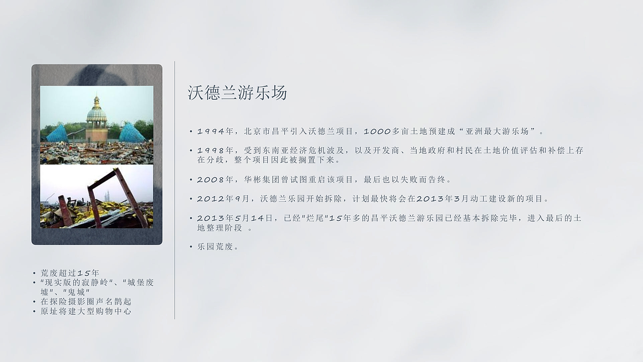 创意构成服装设计图册（图ZNDA1NDMwMzY0） - 其他服装 - 站酷设计师EvelynLIU1109原创素材 - 站酷ZCOOL