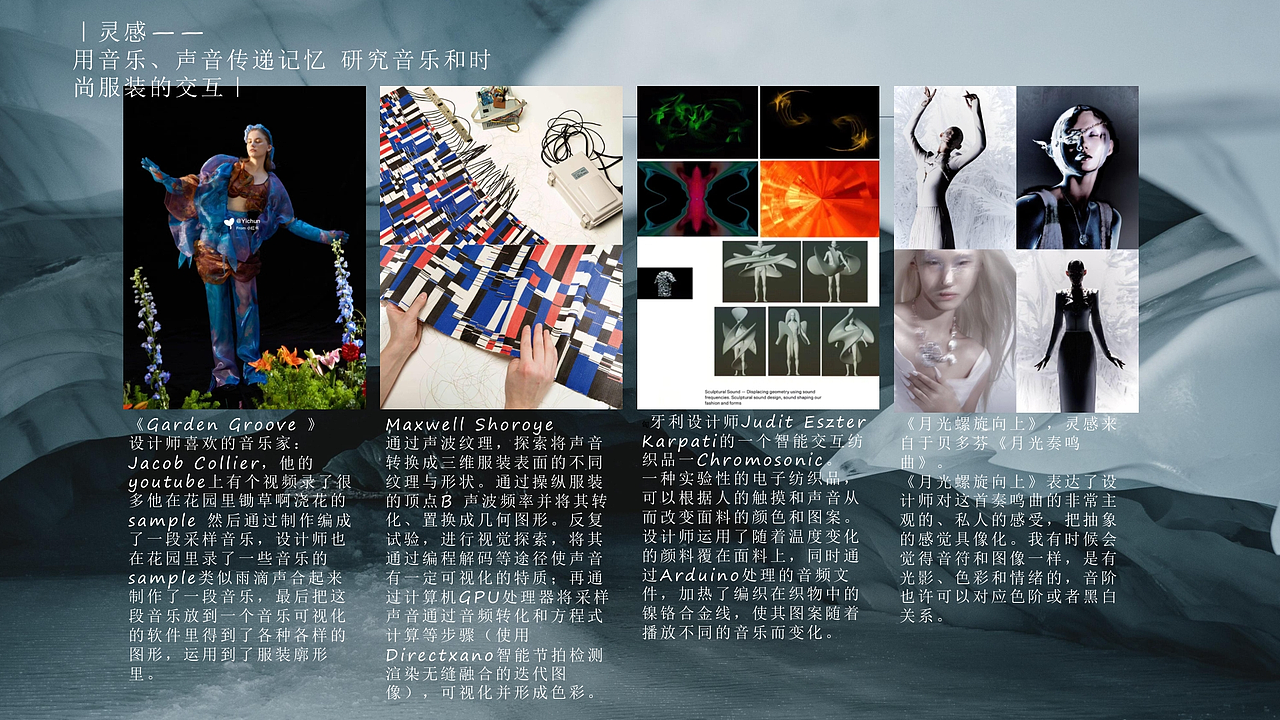 创意构成服装设计图册（图ZNDA1NDMwMzk2） - 其他服装 - 站酷设计师EvelynLIU1109原创素材 - 站酷ZCOOL