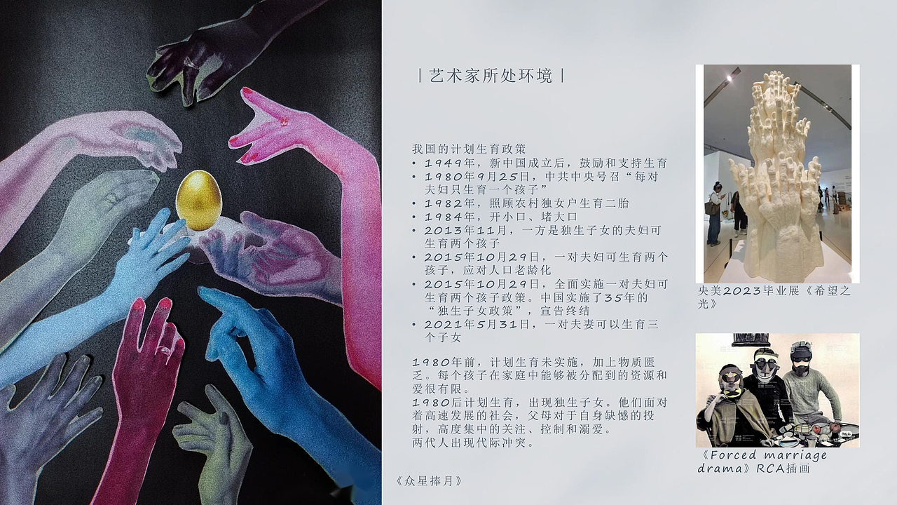 创意构成服装设计图册（图ZNDA1NDMwMzc2） - 其他服装 - 站酷设计师EvelynLIU1109原创素材 - 站酷ZCOOL