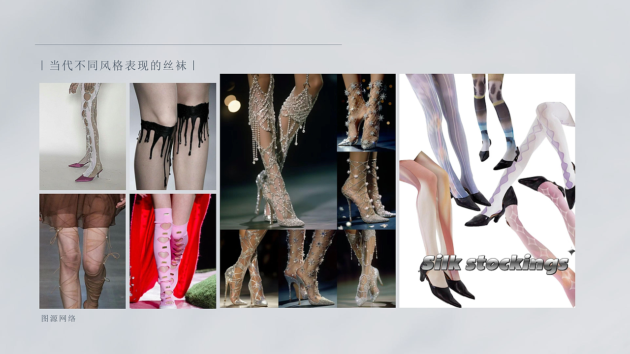 创意构成服装设计图册（图ZNDA1NDMwMzcy） - 其他服装 - 站酷设计师EvelynLIU1109原创素材 - 站酷ZCOOL