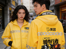 城市行者，温暖同行