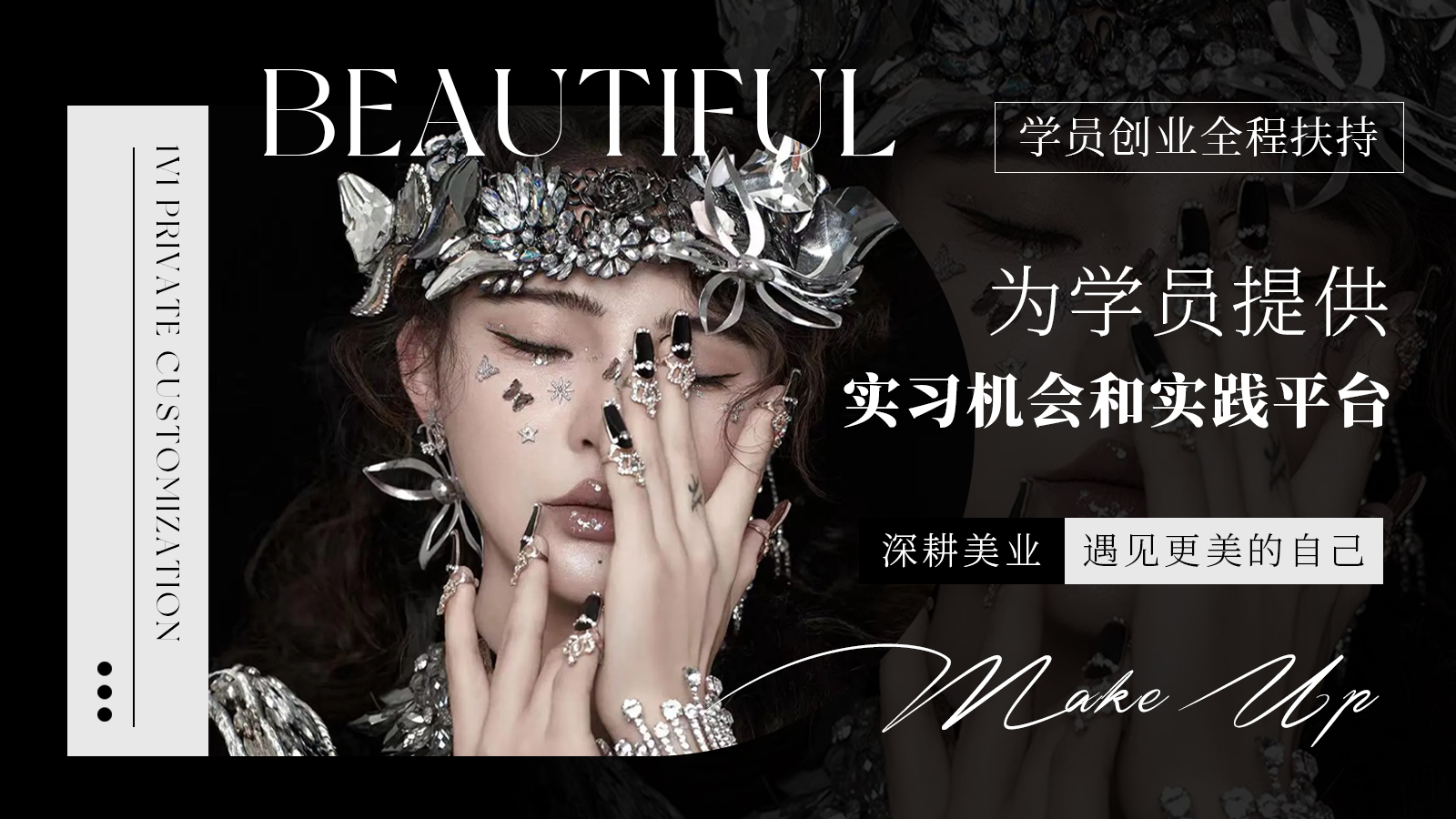 3月美发培训指南：2026做得好的公司推荐（图ZMTU1MzM5NjQ=） - 资讯 - 站酷设计师Z857658519原创素材 - 站酷ZCOOL