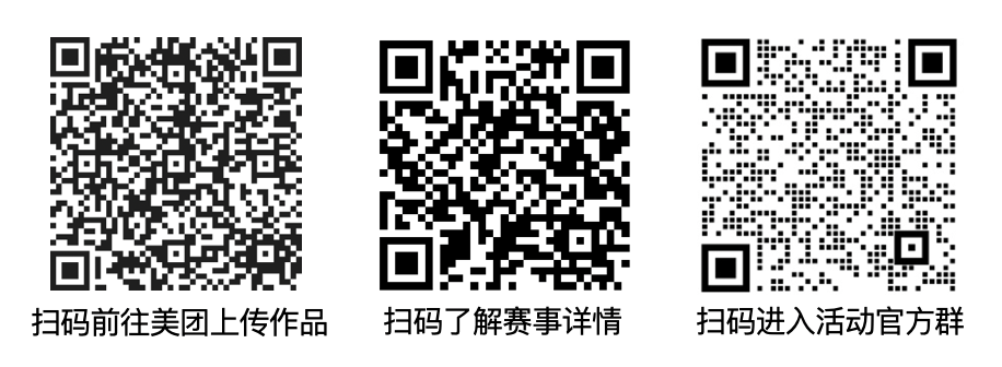一段话设计一件爆款骑手服？低门槛参赛指南来啦！（图ZMTU1MzM5Njg=） - 教程 - 站酷设计师打广告的小Z原创素材 - 站酷ZCOOL