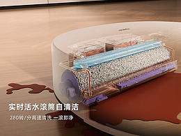 C4D三维动画——扫地机器人产品动画5（OC)