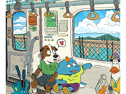 扬子鳄[不饿]&狗狗[boomi]的零碎日常