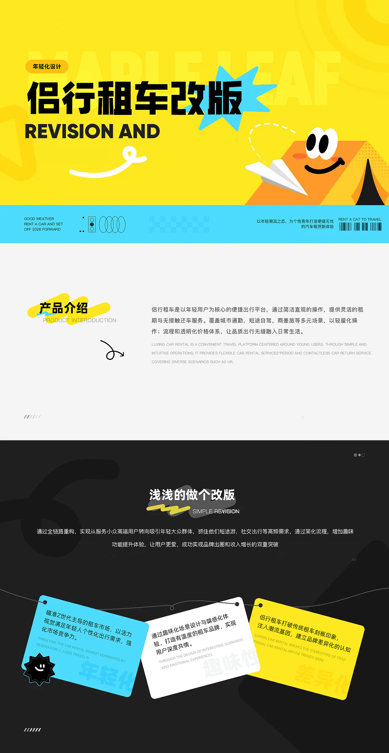 2018-2026总结（图ZNDA1NDM0NDYw） - APP界面 - 站酷设计师tenk10000原创素材 - 站酷ZCOOL