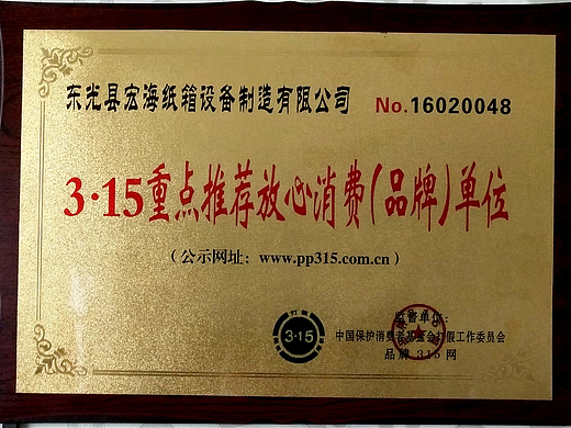 2026年4月行业内可靠的全自动粘钉一体机公司推荐分析