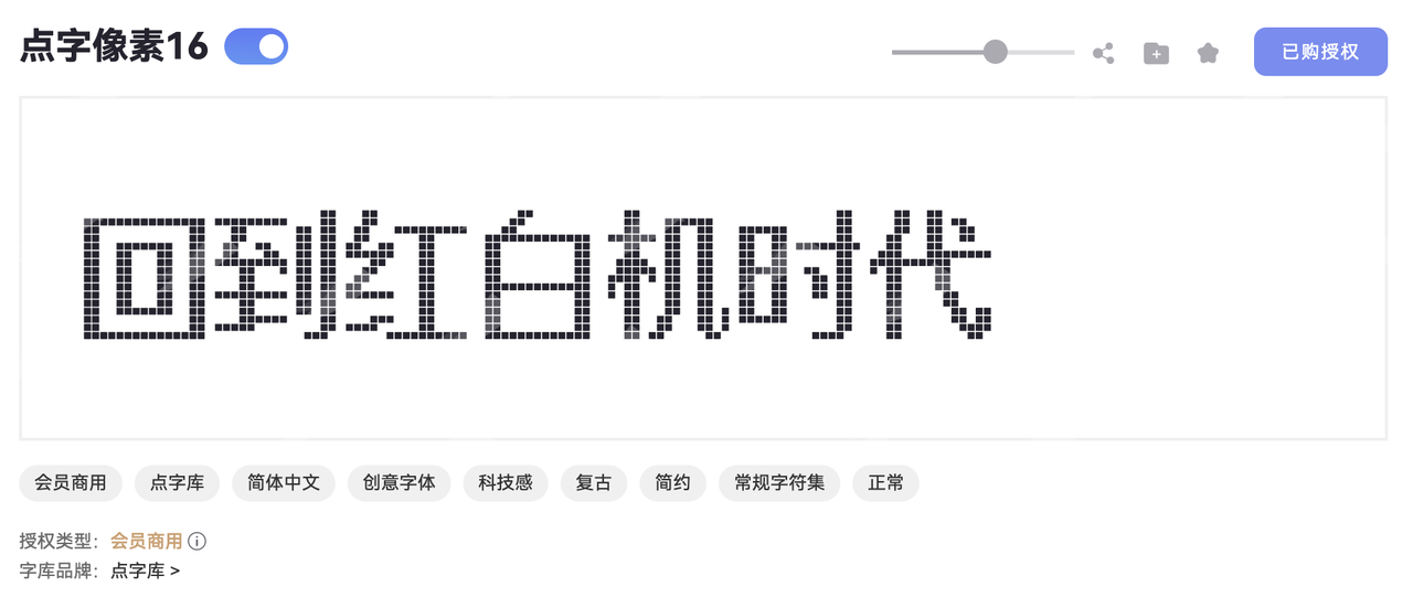 10款创意像素风字体，带你营造复古未来感（图ZMTU1MzQ0ODQ=） - 教程 - 站酷设计师设计芯人类原创素材 - 站酷ZCOOL