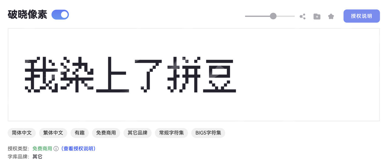10款创意像素风字体，带你营造复古未来感（图ZMTU1MzQ1MDg=） - 教程 - 站酷设计师设计芯人类原创素材 - 站酷ZCOOL