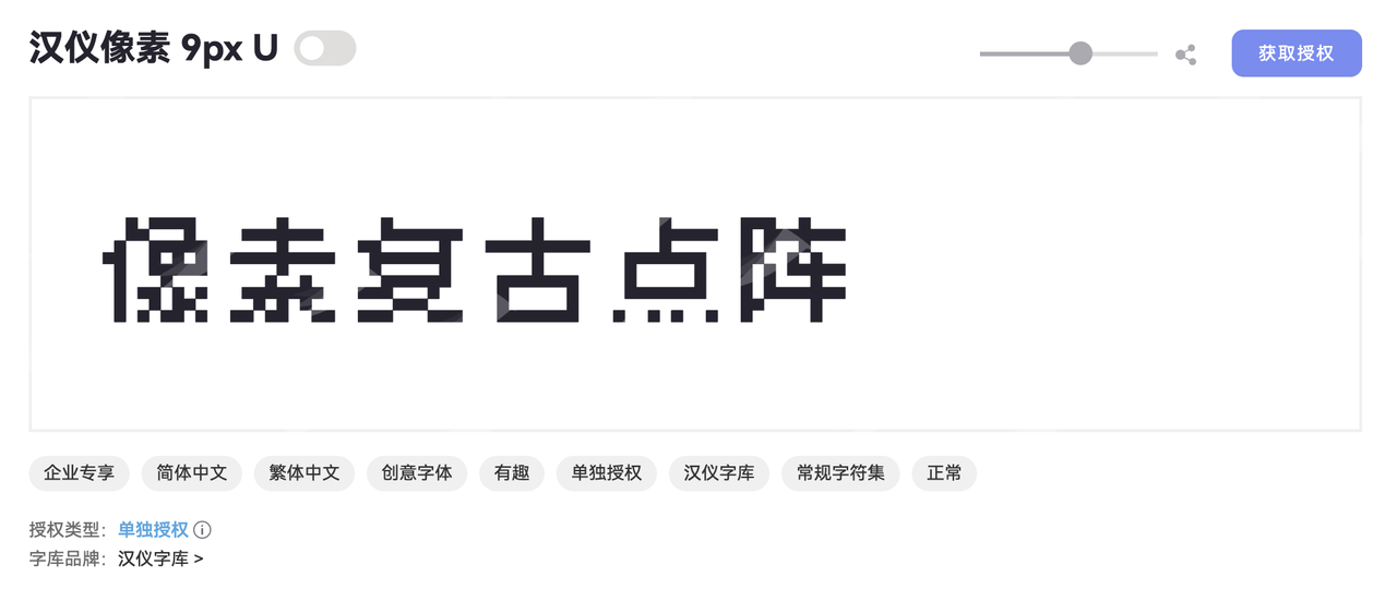 10款创意像素风字体，带你营造复古未来感（图ZMTU1MzQ1MTI=） - 教程 - 站酷设计师设计芯人类原创素材 - 站酷ZCOOL