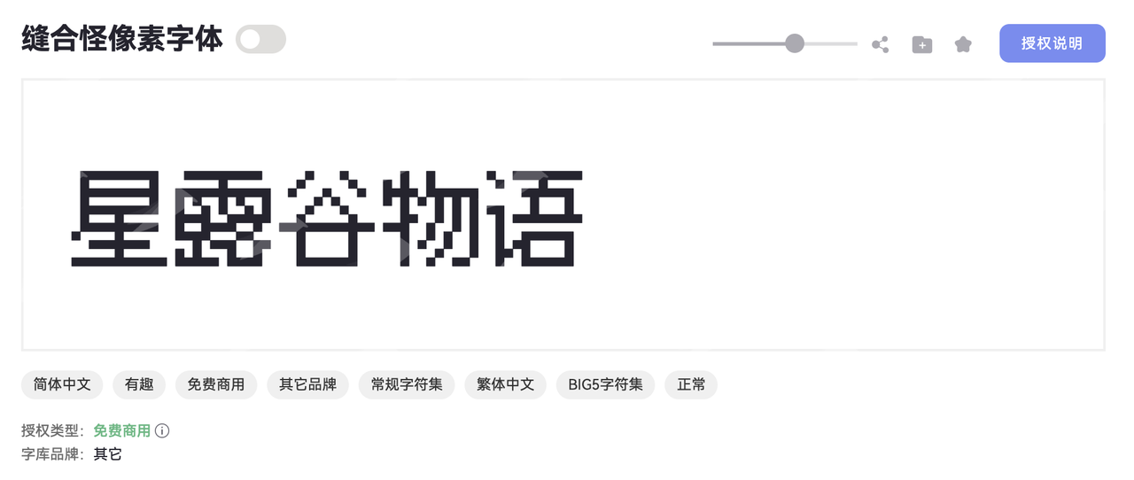 10款创意像素风字体，带你营造复古未来感（图ZMTU1MzQ1MjA=） - 教程 - 站酷设计师设计芯人类原创素材 - 站酷ZCOOL