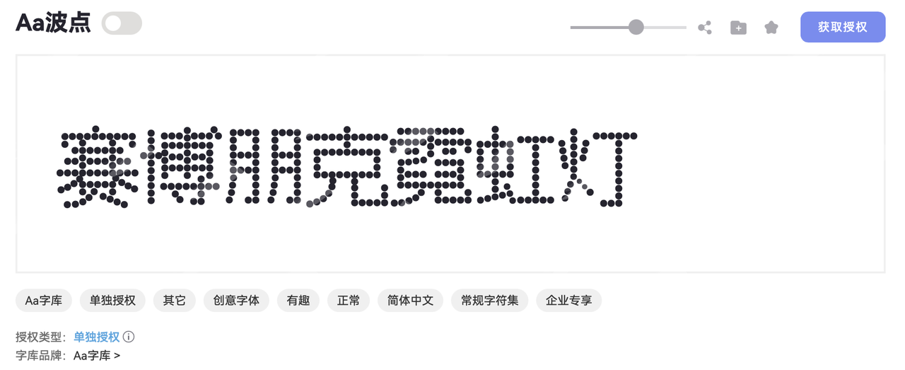 10款创意像素风字体，带你营造复古未来感（图ZMTU1MzQ1MjQ=） - 教程 - 站酷设计师设计芯人类原创素材 - 站酷ZCOOL