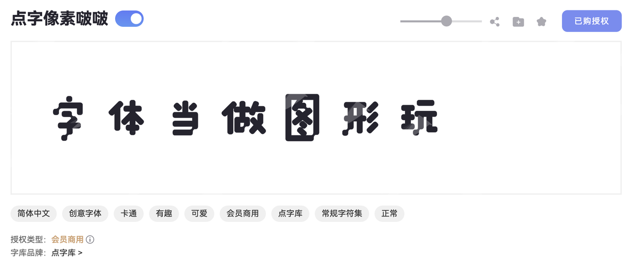 10款创意像素风字体，带你营造复古未来感（图ZMTU1MzQ1MzI=） - 教程 - 站酷设计师设计芯人类原创素材 - 站酷ZCOOL