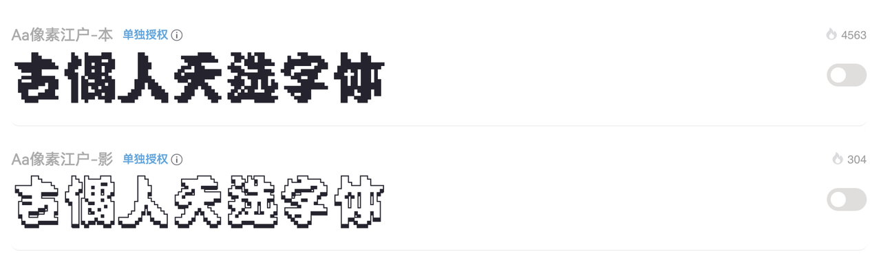10款创意像素风字体，带你营造复古未来感（图ZMTU1MzQ1MzY=） - 教程 - 站酷设计师设计芯人类原创素材 - 站酷ZCOOL