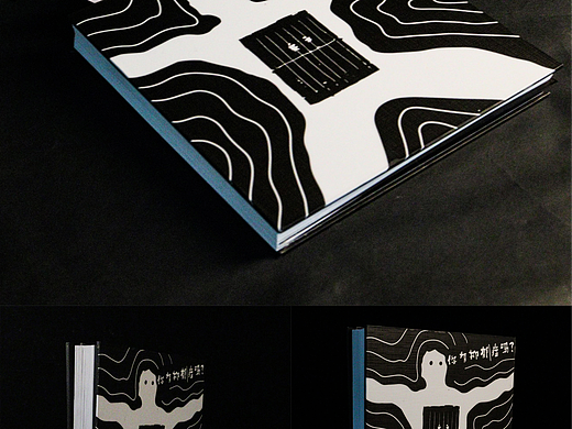 《你有抑郁症吗？》书籍 致每一个在黑暗中独行的灵魂