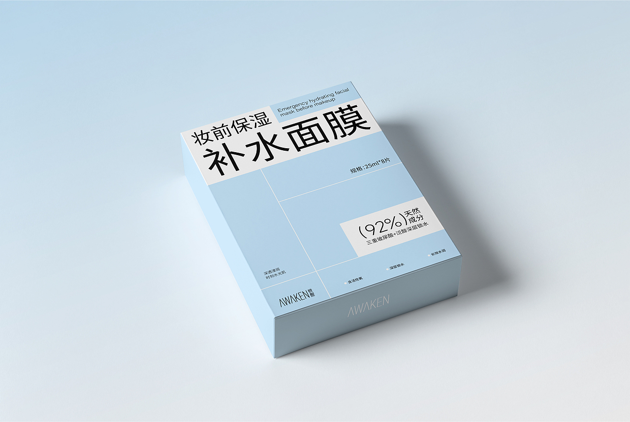 面膜包装设计提案（图ZNDA1NDM3ODI4） - 包装 - 站酷设计师Pnxii原创素材 - 站酷ZCOOL