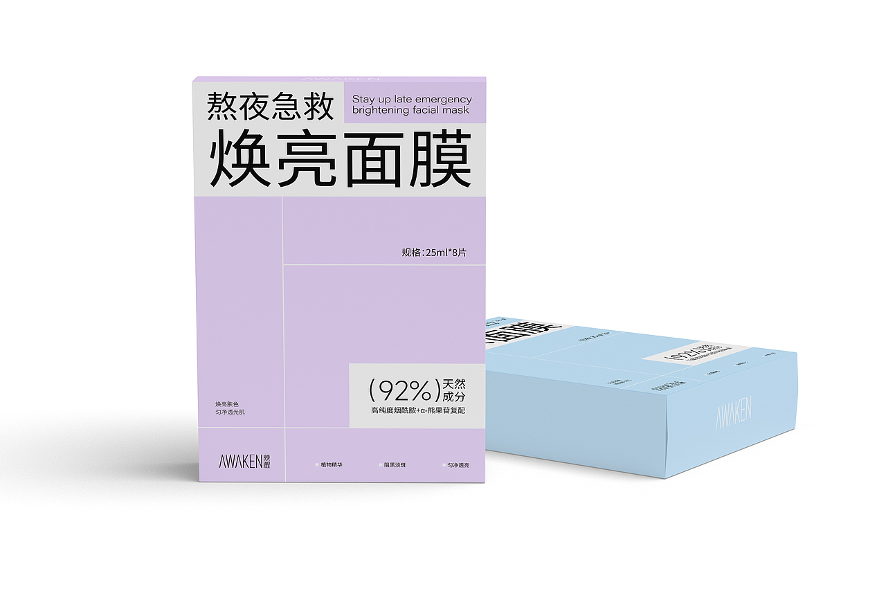 面膜包装设计提案（图ZNDA1NDM3ODU2） - 包装 - 站酷设计师Pnxii原创素材 - 站酷ZCOOL