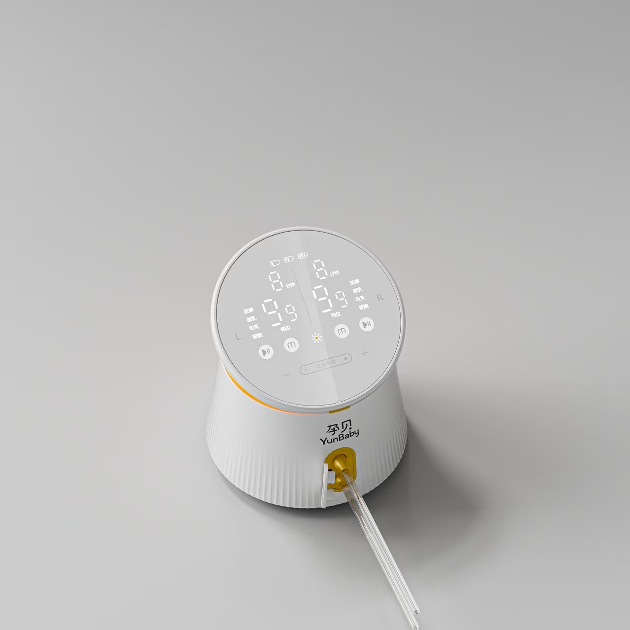 母婴 双边吸奶器（图ZNDA1NDM3ODY0） - 生活用品 - 站酷设计师火柴工业设计原创素材 - 站酷ZCOOL