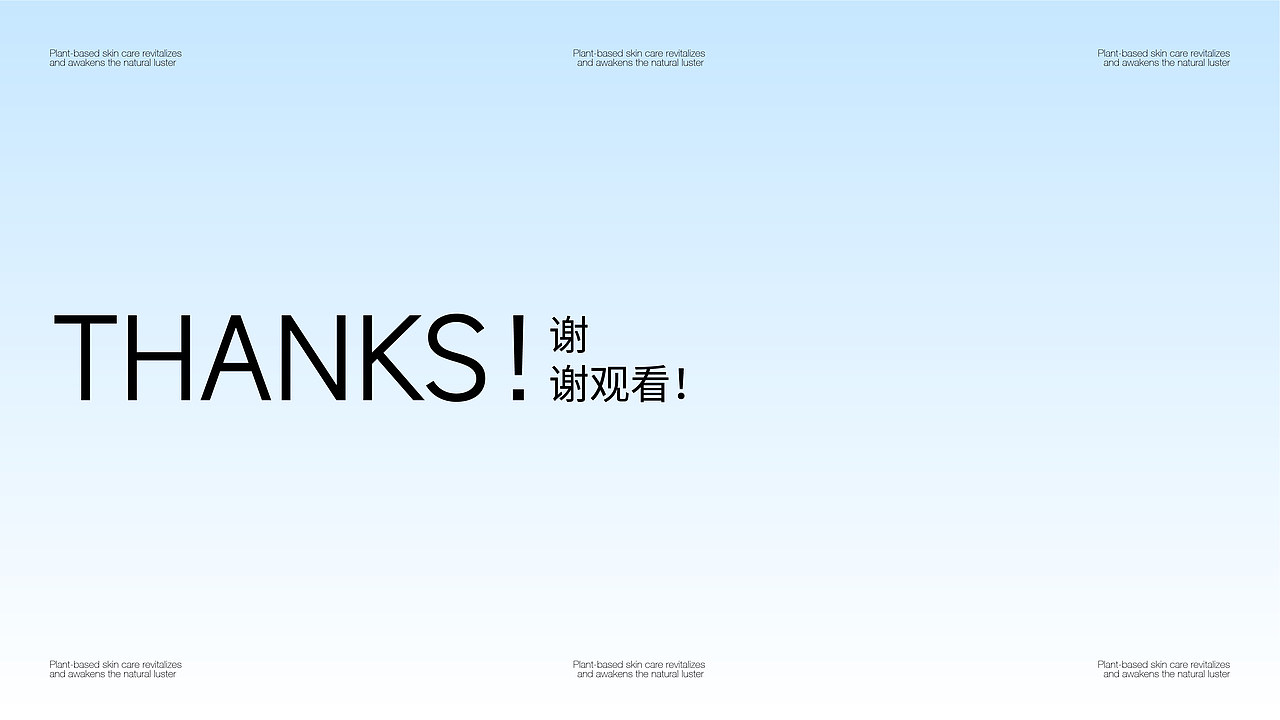 面膜包装设计提案（图ZNDA1NDM4MTY4） - 包装 - 站酷设计师Pnxii原创素材 - 站酷ZCOOL