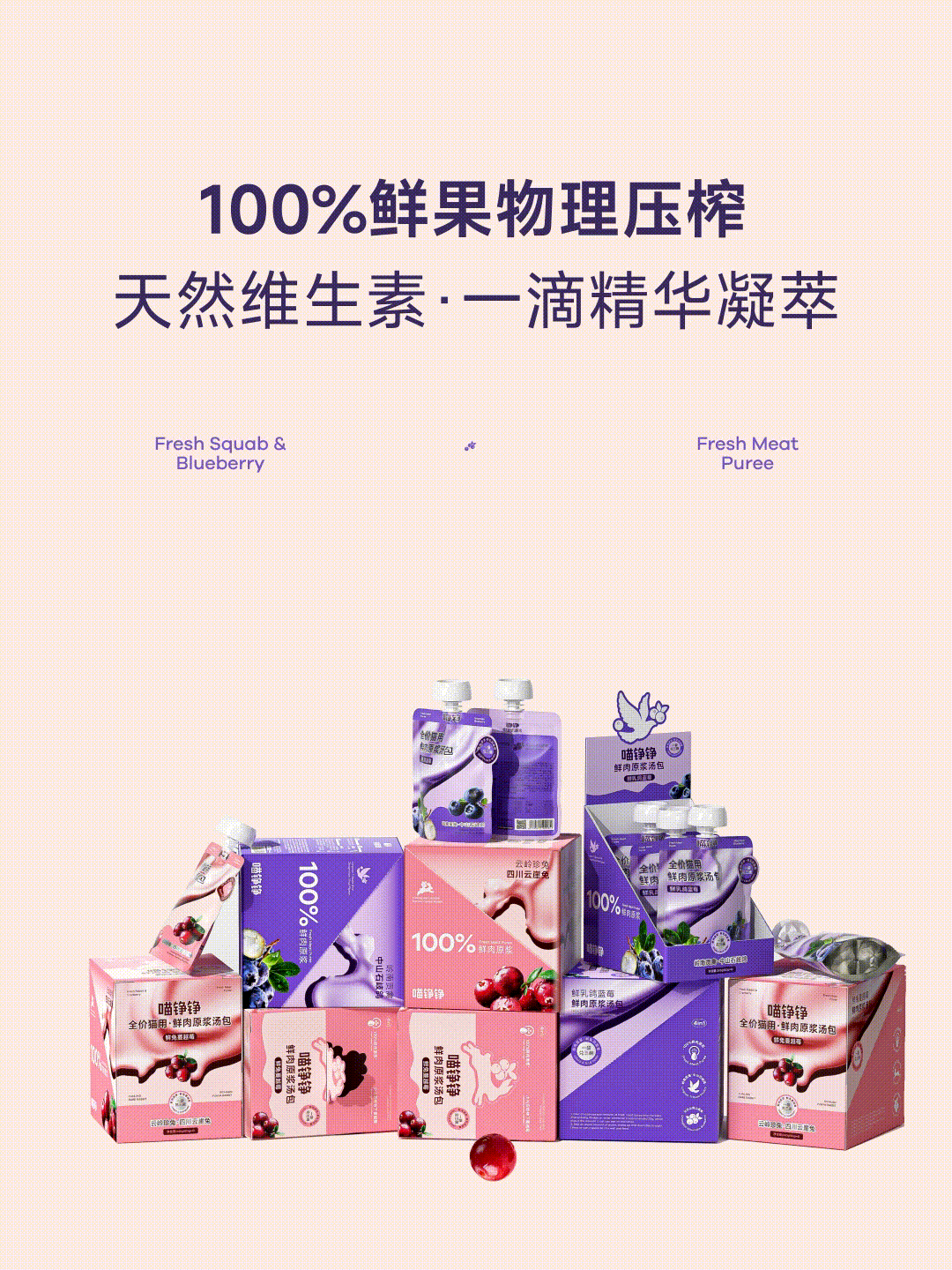 2025品牌/包装设计动态演绎合辑📁(图ZNDA1NDM4NTg4) - 包装 - 站酷设计师DeadlineLab原创素材 - 站酷ZCOOL