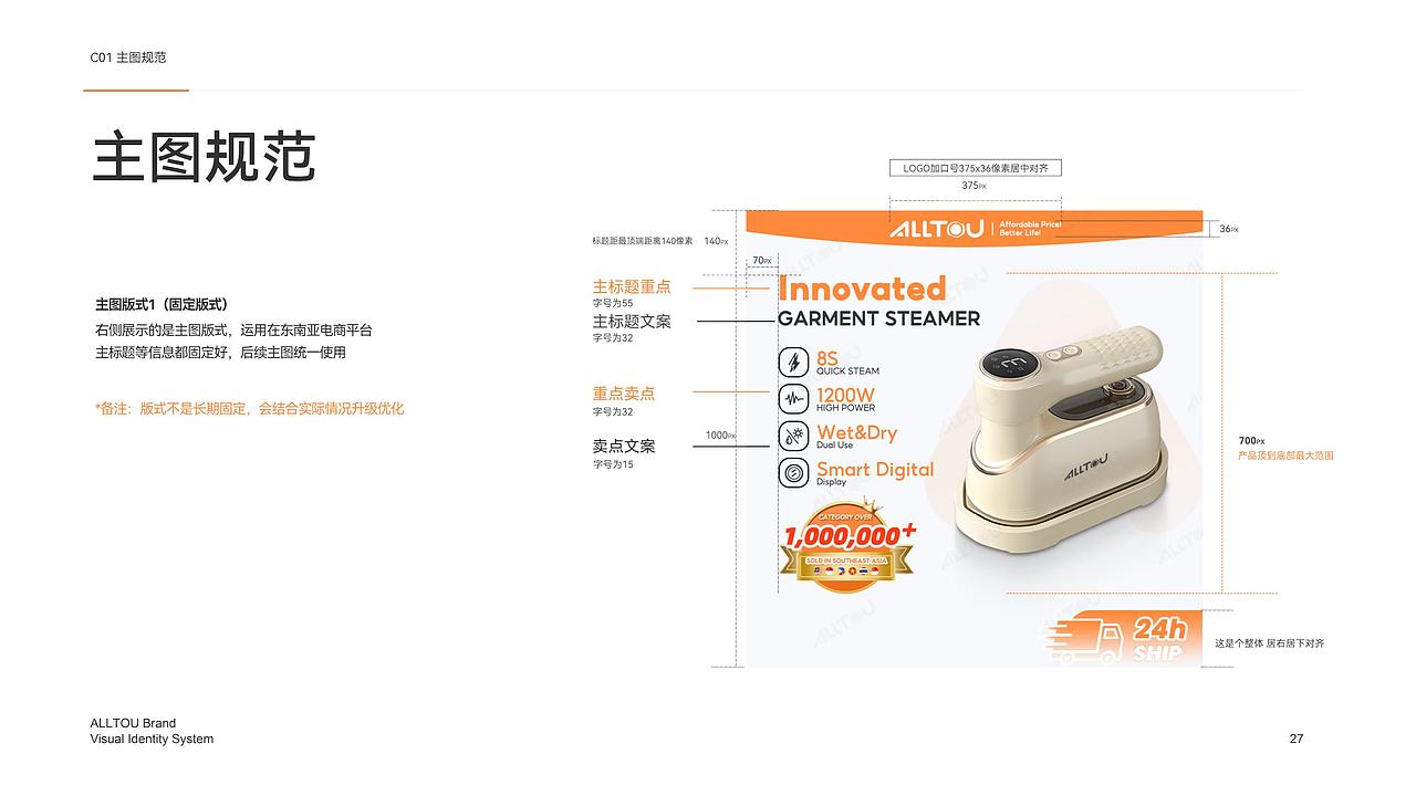 ALLTOU视觉VI1.0（图ZNDA1NDM4Njcy） - 品牌 - 站酷设计师Brian斌原创素材 - 站酷ZCOOL