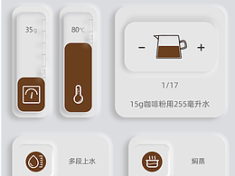 咖啡相關(guān)的原創(chuàng)APP