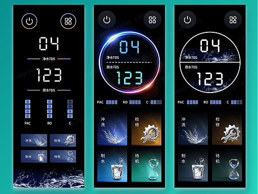 饮水机LED触摸UI界面设计