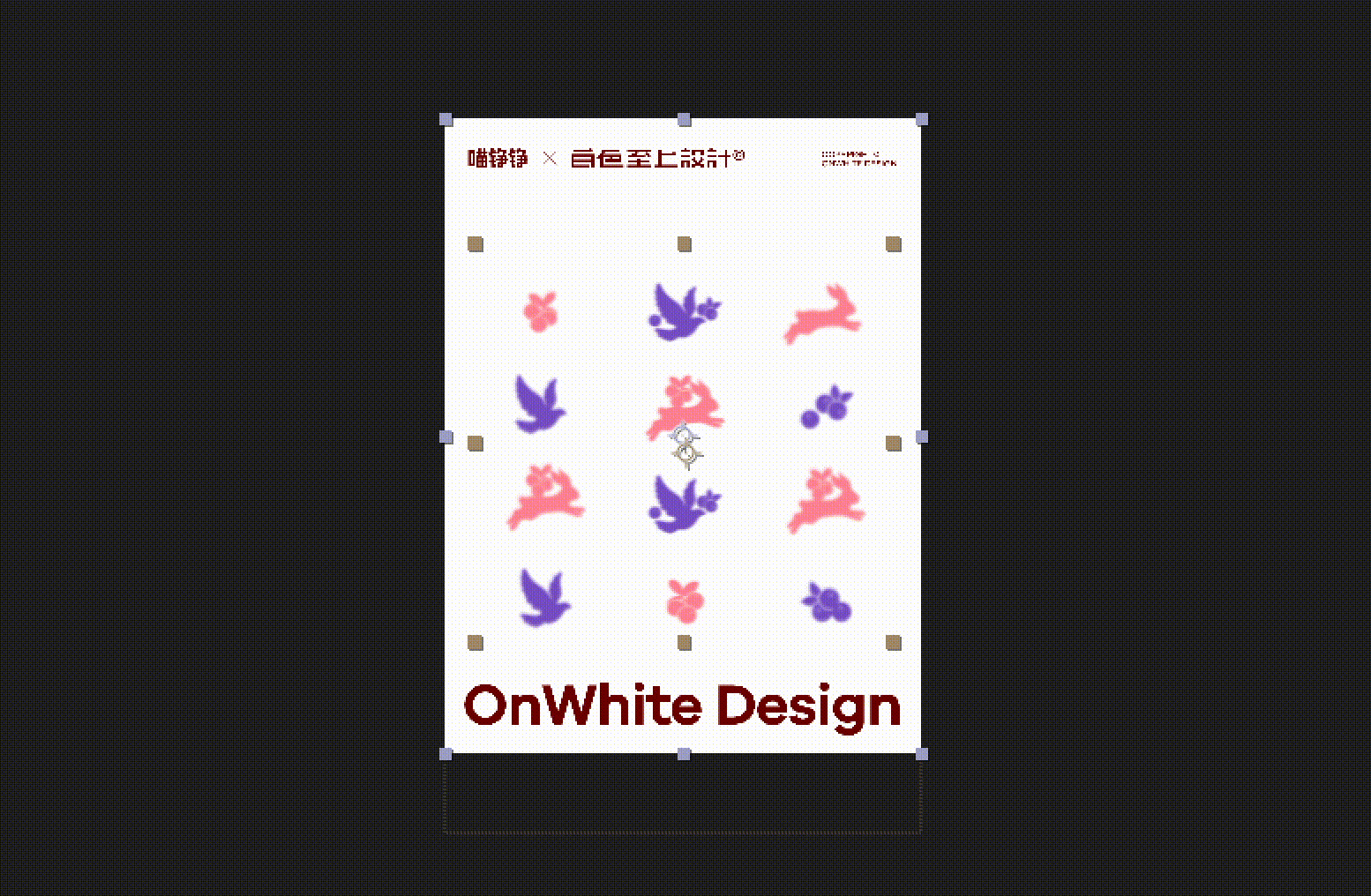 2025品牌/包装设计动态演绎合辑📁(图ZNDA1NDM5NjI0) - 包装 - 站酷设计师DeadlineLab原创素材 - 站酷ZCOOL