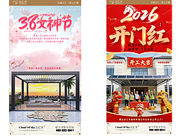 國慶節(jié)海報