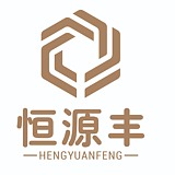 恒源丰的头像