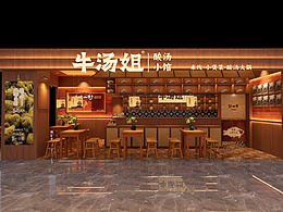 【橘鹿】米线品牌设计