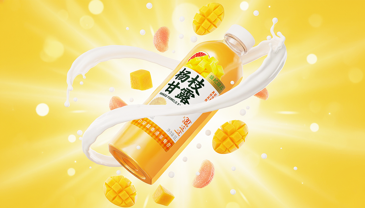 不是所有设计，都为了标新立异丨盛记甜品杨枝甘露（图ZNDA1NDQxODQ0） - 包装 - 站酷设计师美威品牌咨询原创素材 - 站酷ZCOOL