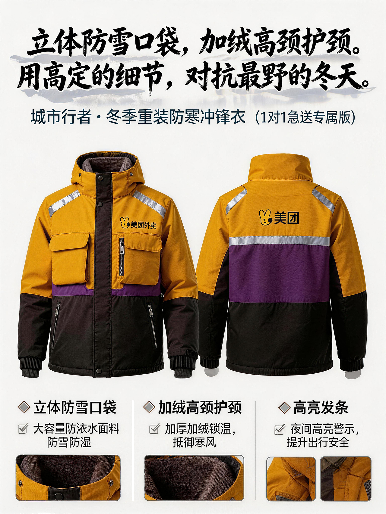 城市行者 · 全气候机能战甲(图ZNDA1NDQ1Mjg0) - AI作品 - 站酷设计师自然卷卷毛__原创素材 - 站酷ZCOOL
