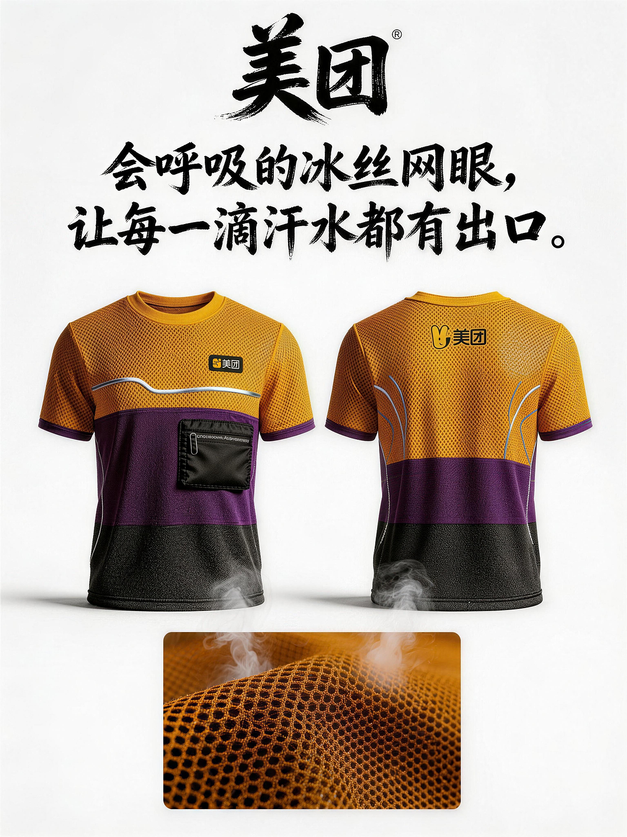 城市行者 · 全气候机能战甲(图ZNDA1NDQ1Mjky) - AI作品 - 站酷设计师自然卷卷毛__原创素材 - 站酷ZCOOL