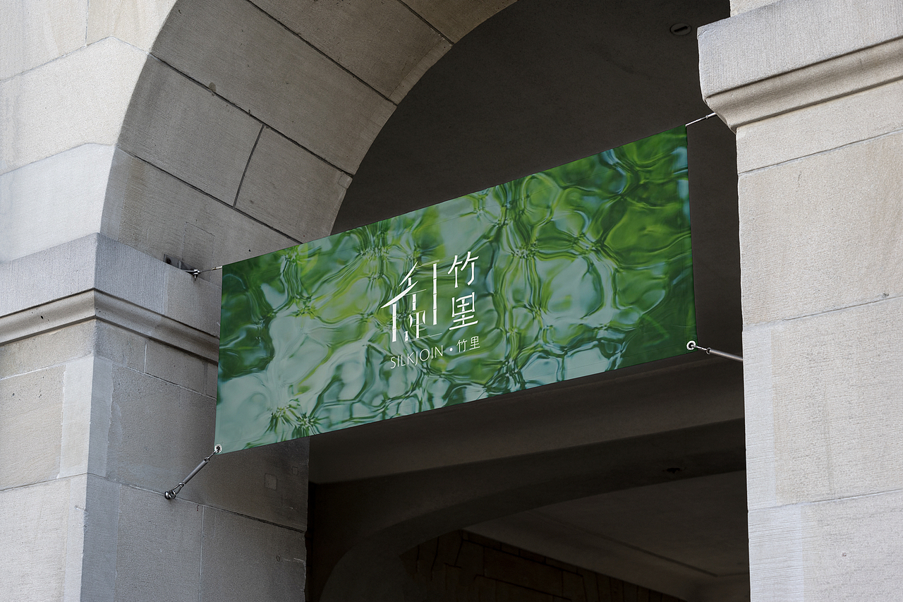 《竹里》——竹丝扣瓷品牌形象设计（图ZNDA1NDQzMjYw） - 品牌 - 站酷设计师Z136693568原创素材 - 站酷ZCOOL