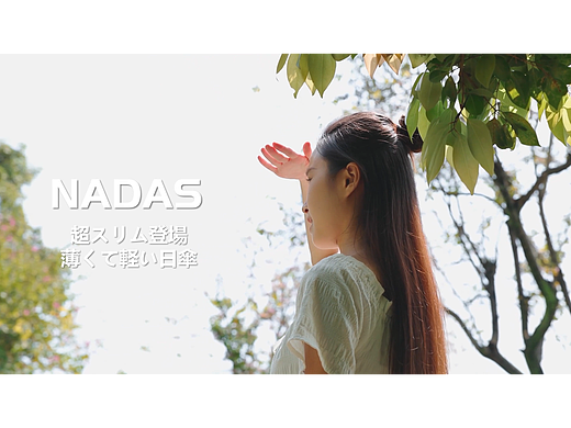 6本超扁伞（个人主页-ZNzM0NDk2MDQ=） - 产品摄影 - 站酷设计师LiChuan贸易原创素材 - 站酷ZCOOL