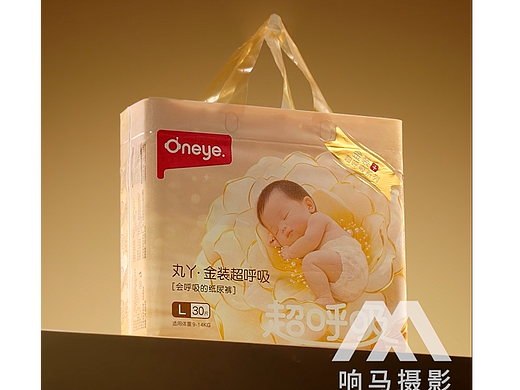 丸丫纸尿裤 | 响马摄影