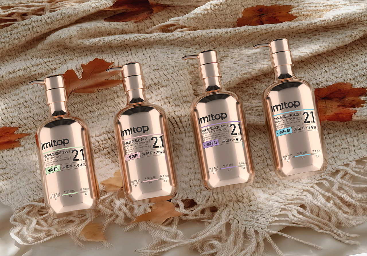 洗护产品建模（图ZNDA1NDQ1MjEy） - 包装 - 站酷设计师微鹿设计原创素材 - 站酷ZCOOL