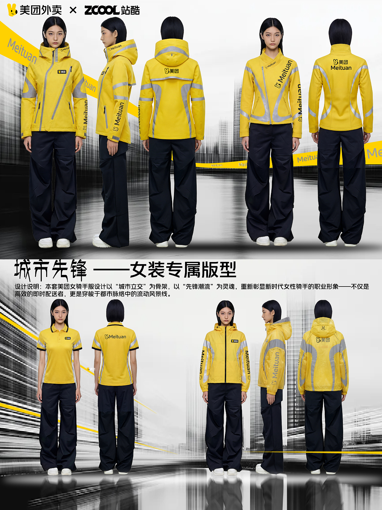 城市先锋——女装专属版型（图ZNDA1NDQ3MzQ0） - 其他服装 - 站酷设计师文西966原创素材 - 站酷ZCOOL