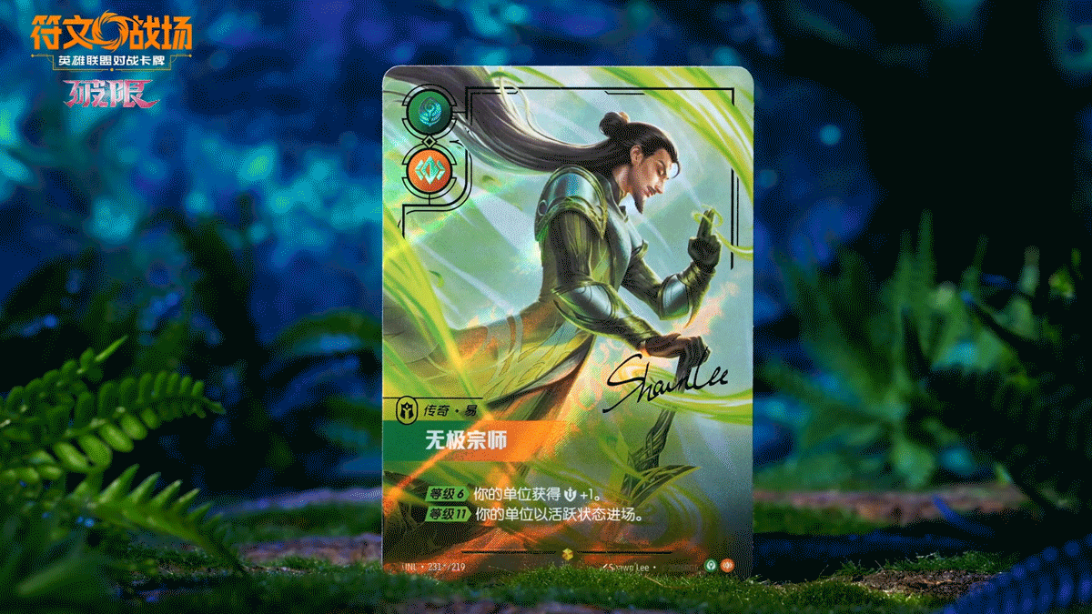 《符文战场》易大师超编卡牌插画（图ZNDA1NDUwODYw） - 游戏原画 - 站酷设计师ShawnLee不改行原创素材 - 站酷ZCOOL