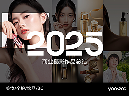 2025年度作品总结 | 言物集摄影