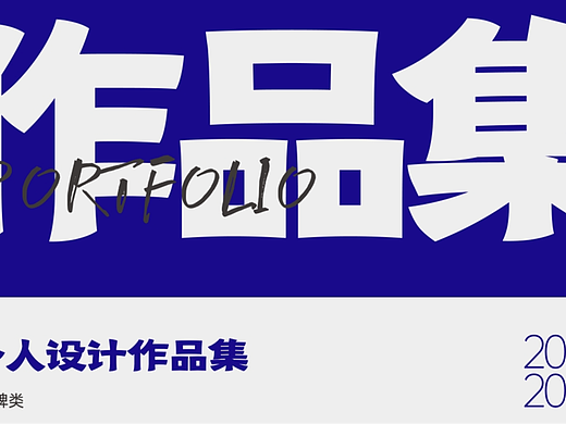 餐饮品牌设计案例