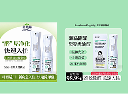新片主图合集 又是新一轮的淘汰赛