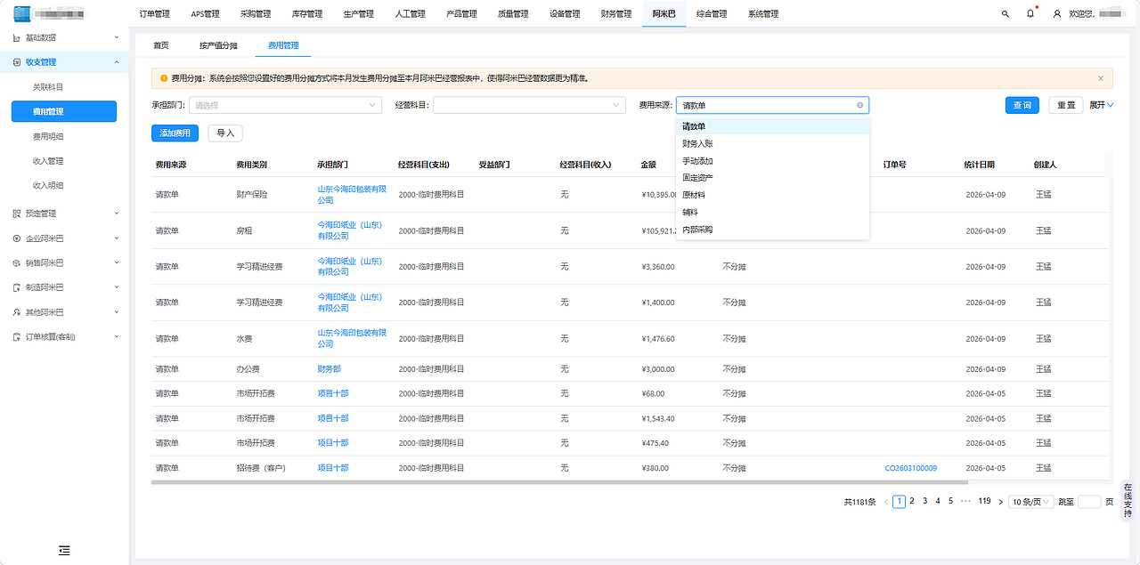 生产型订单经营日核算表（图ZNDA1NDUxMDk2） - 其他 - 站酷设计师皮皮霞原创素材 - 站酷ZCOOL