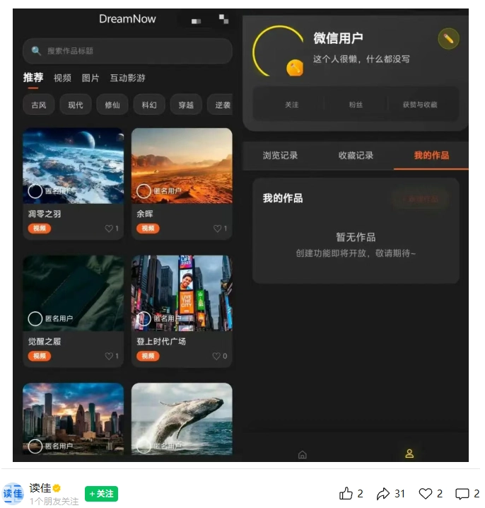 张雪机车logo被指抄袭设计公司回应/腾讯AI产品探梦 DreamNow曝光/大疆Pocket将发布（图ZMTU1MzU1NDA=） - 资讯 - 站酷设计师站酷设计大事件原创素材 - 站酷ZCOOL