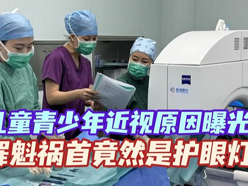 儿童护眼大路灯哪个牌子好用又便宜？大路灯护眼灯推荐