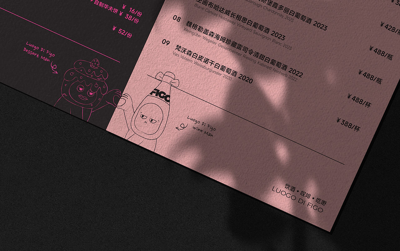 一些菜单画册整合合集（图ZNDA1NDUzMjIw） - 书籍/画册 - 站酷设计师市民杨某原创素材 - 站酷ZCOOL