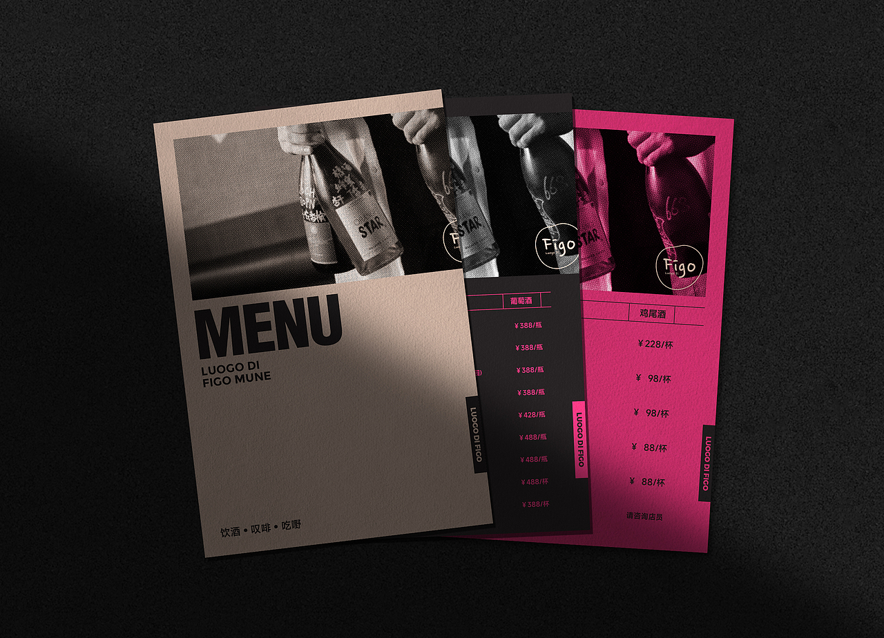 一些菜单画册整合合集（图ZNDA1NDUzMjQ0） - 书籍/画册 - 站酷设计师市民杨某原创素材 - 站酷ZCOOL