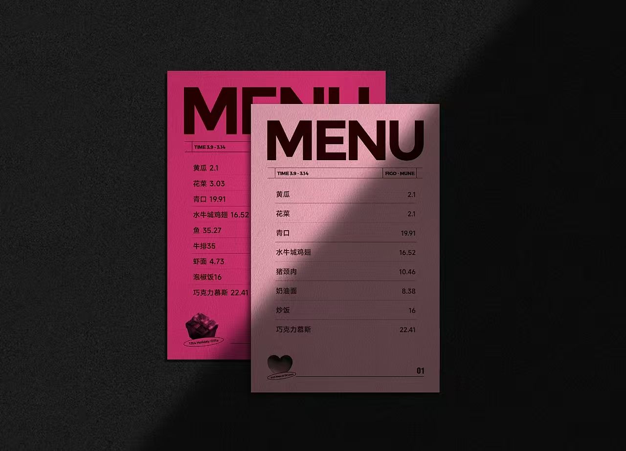 一些菜单画册整合合集（图ZNDA1NDUzMjcy） - 书籍/画册 - 站酷设计师市民杨某原创素材 - 站酷ZCOOL